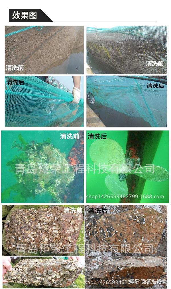 如何进行船舶主机机体内清洁