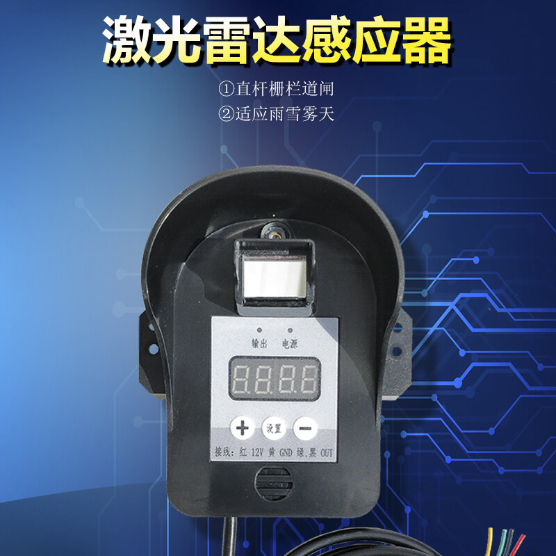 如何通过红外判断是否为闸机主机