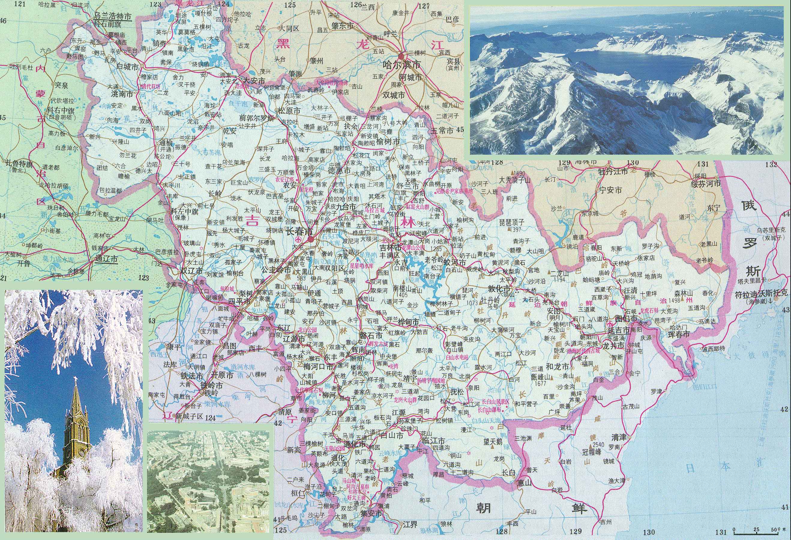 吉林省异地就医备案承诺书