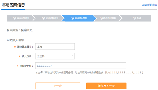 为什么换群要备案