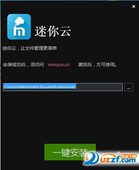 迷你云服务器视频