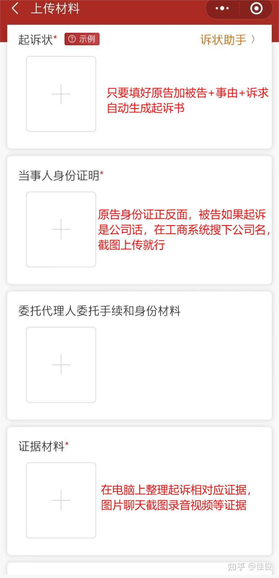 民事诉讼可以去警局备案吗