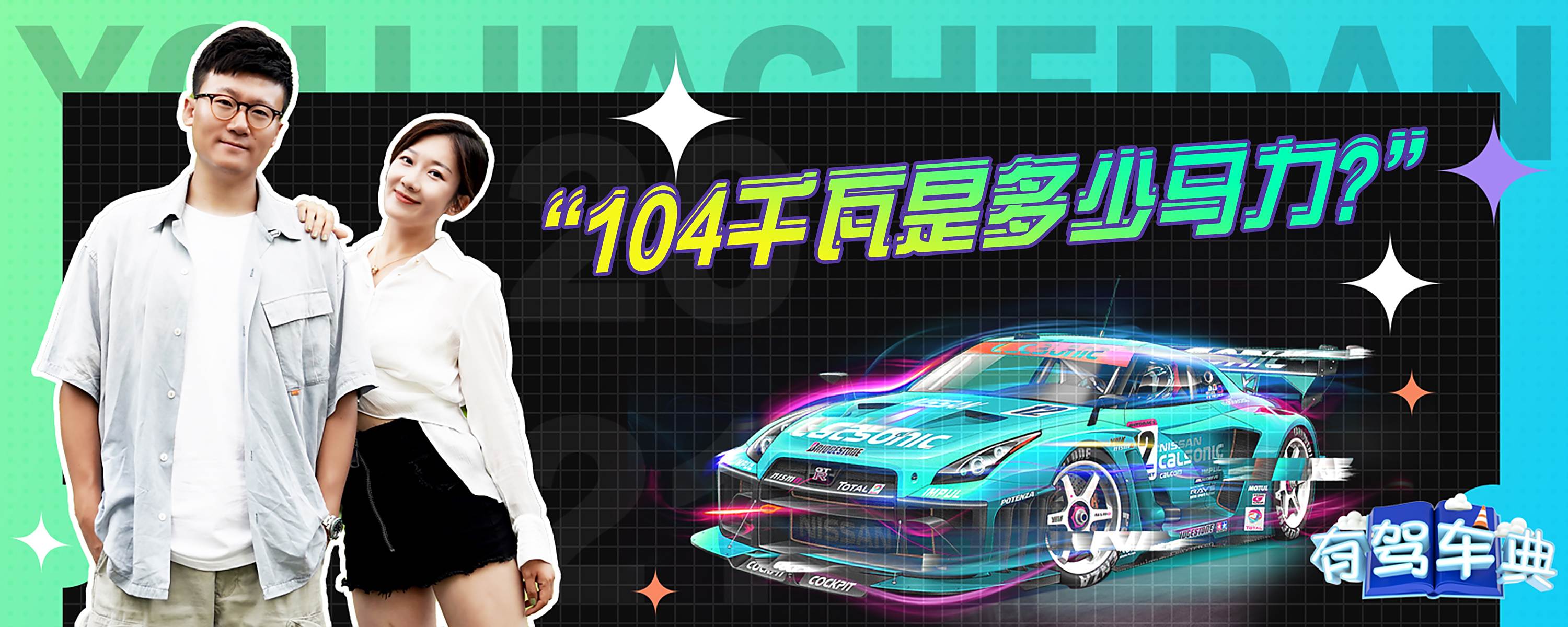 4500千瓦主机是多少马力