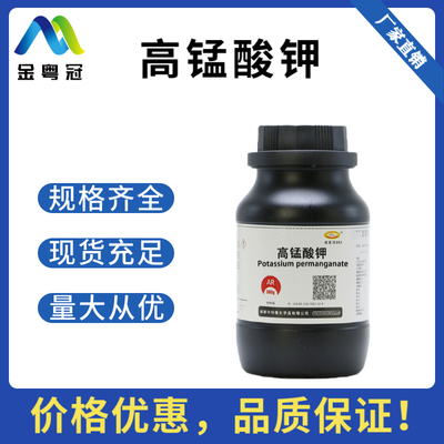 高锰酸钾多少不用备案