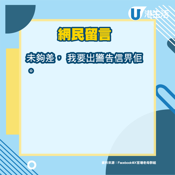 轻微刮擦打电话备案
