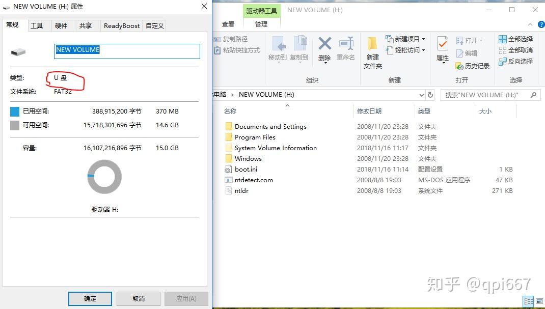 xp系统怎么设置一个主机分两屏