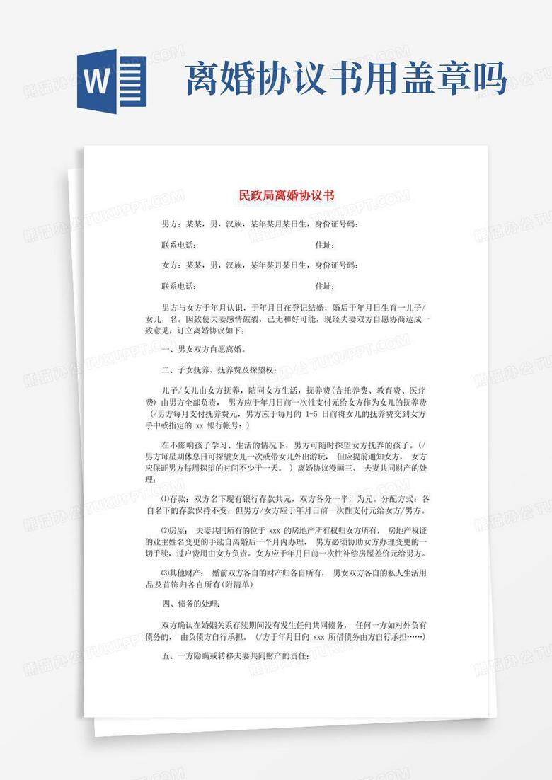 民政局备案的离婚协议可以重签吗