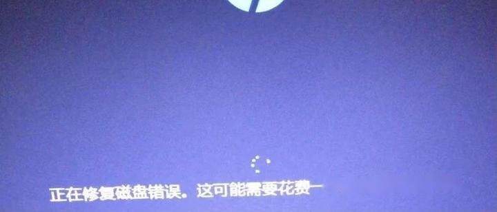 ps5开机显示正在修复主机存储