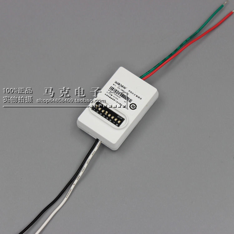 海康报警主机警灯220v