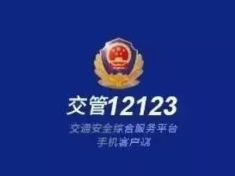 违章再备案别人驾照可以吗