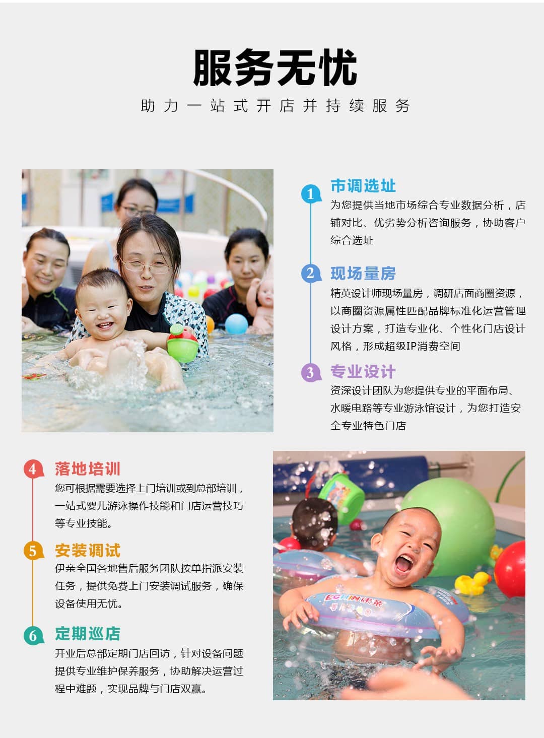 母婴店洗澡卡需要备案吗
