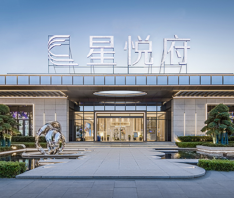 伟星星悦府备案