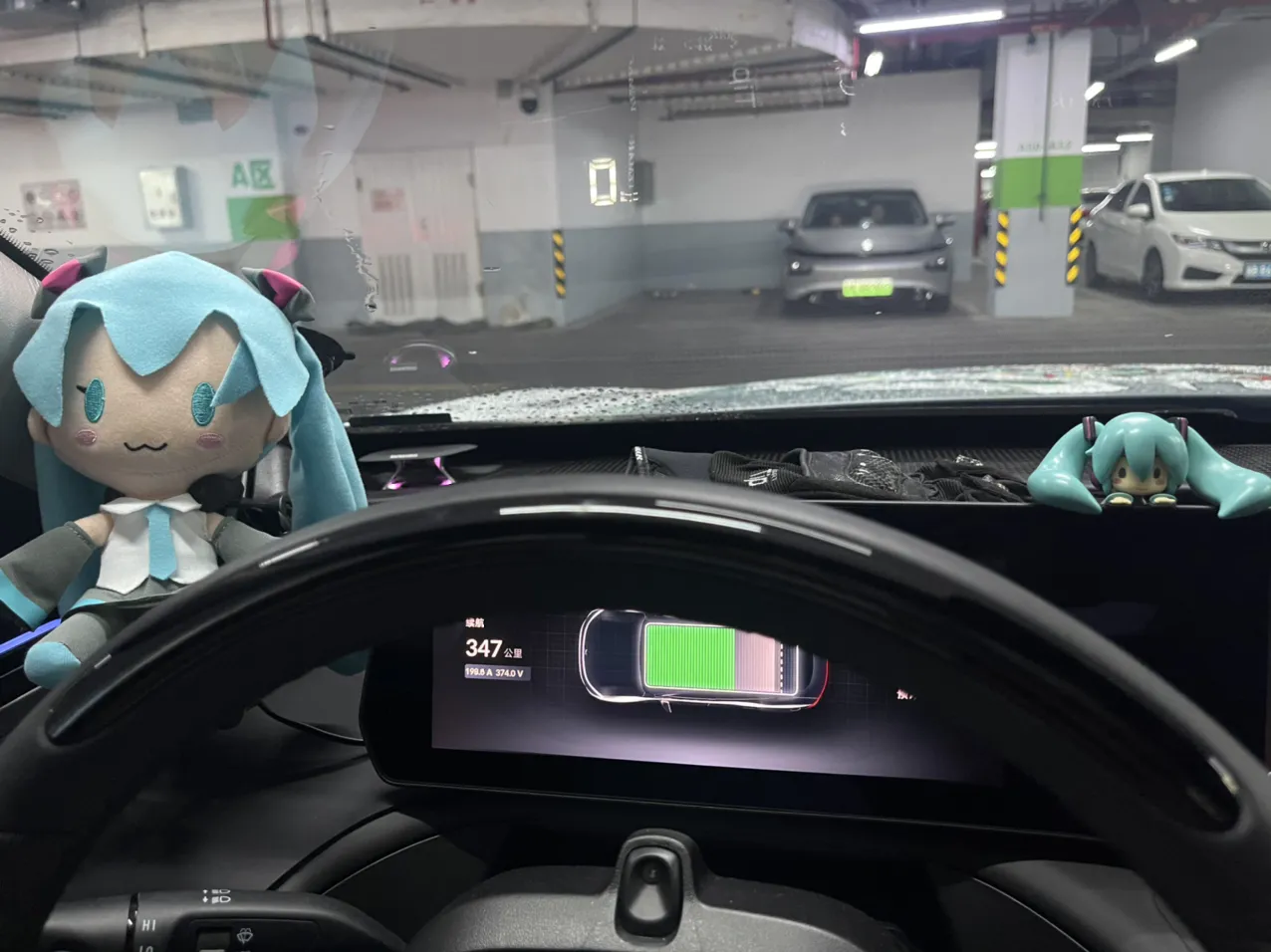 2021痛车备案