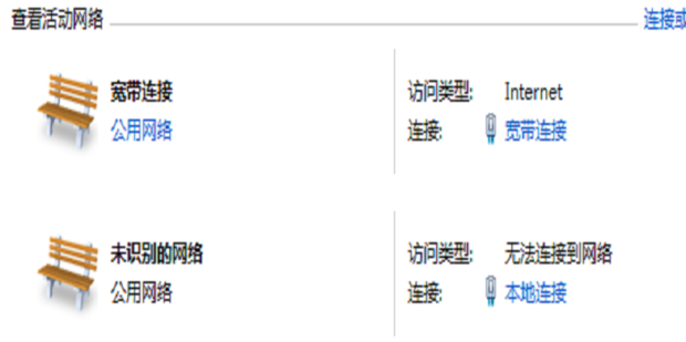 win10穿越火线与主机连接不稳定