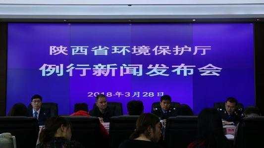 陕西环评备案网站