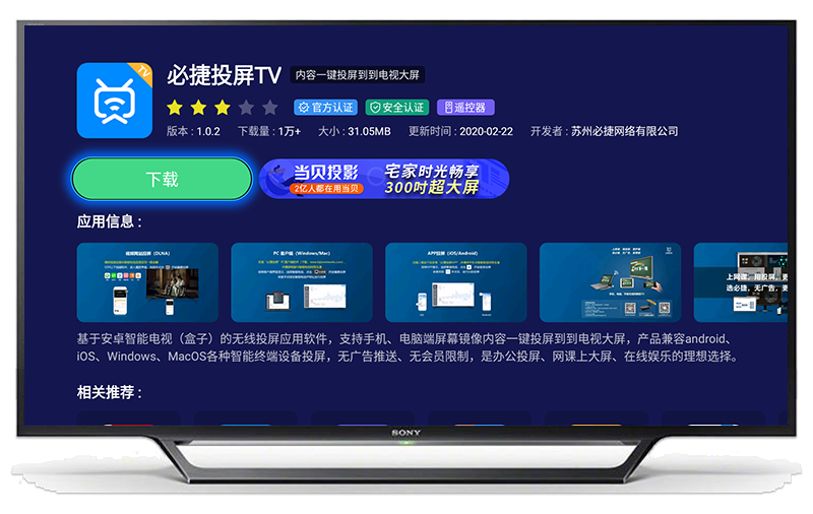 先锋大屏怎么加装主机