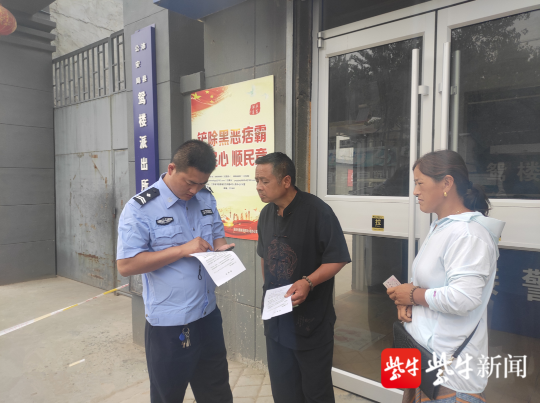 寄菜刀去公安局备案可以寄吗