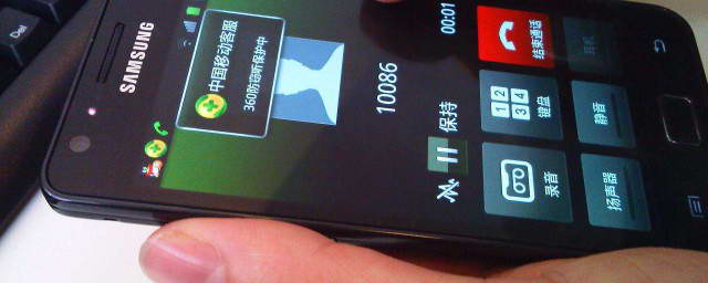 手机副号话费怎样能转主机号