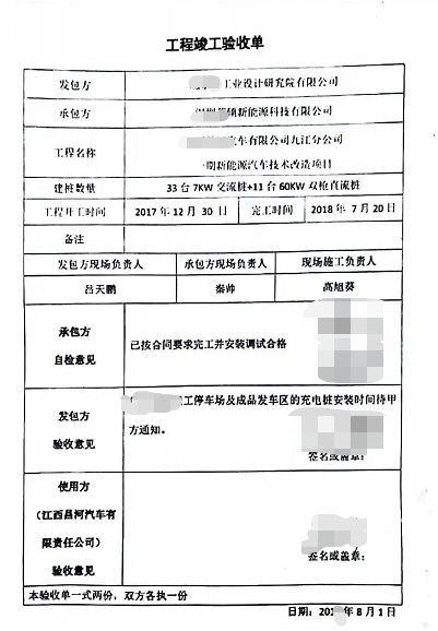 宁波汽车三类维修备案