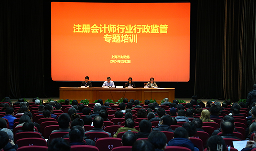 会计证在财政局备案吗