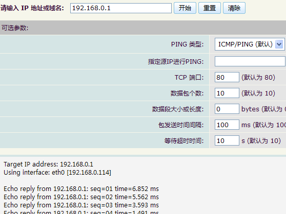 ping 域名 返回网关