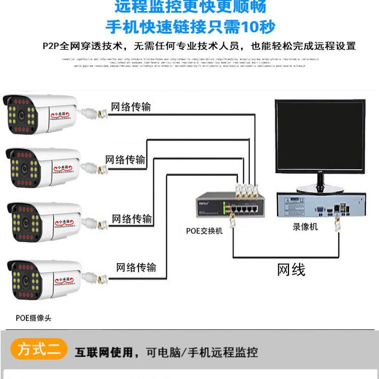 欣视安监控主机怎么恢复出厂