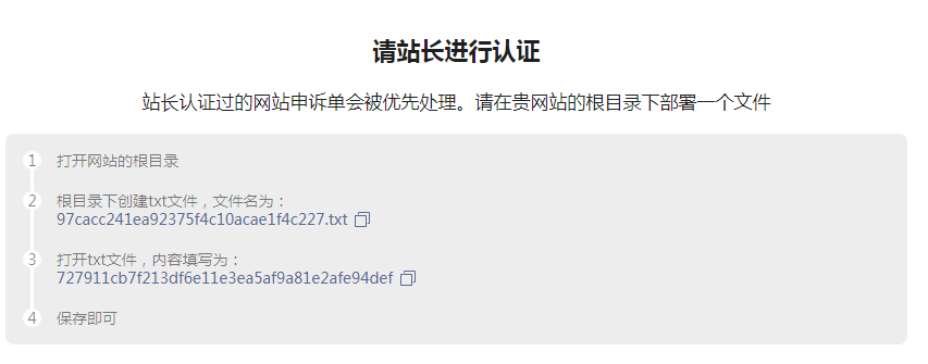 建设网站的4个根目录被删