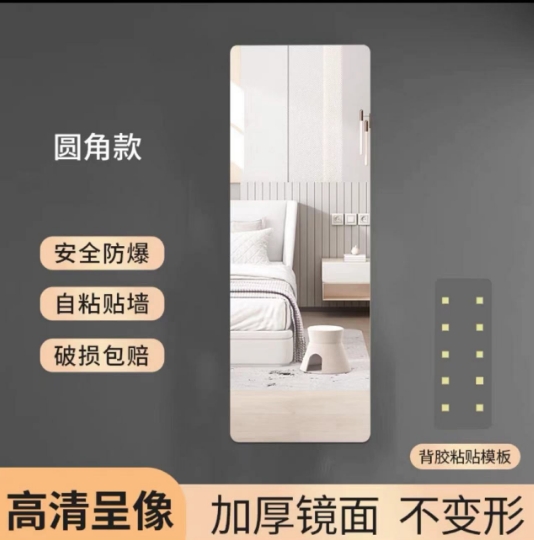 贴后视镜壳要备案吗