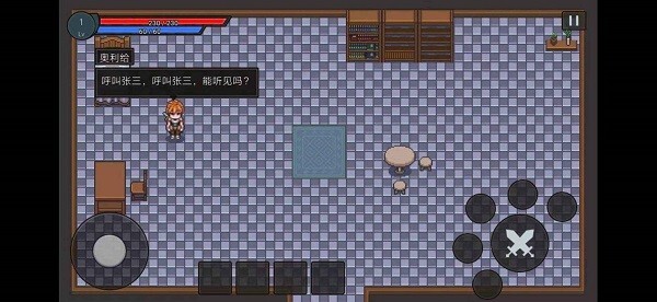 天剑主机内部安装
