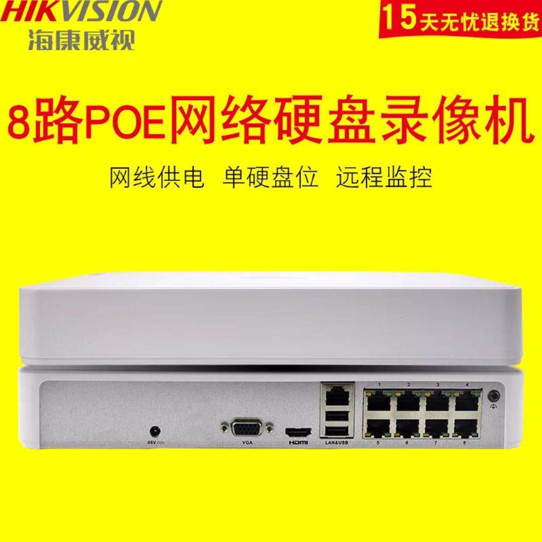 海康主机ts5012dt说明书
