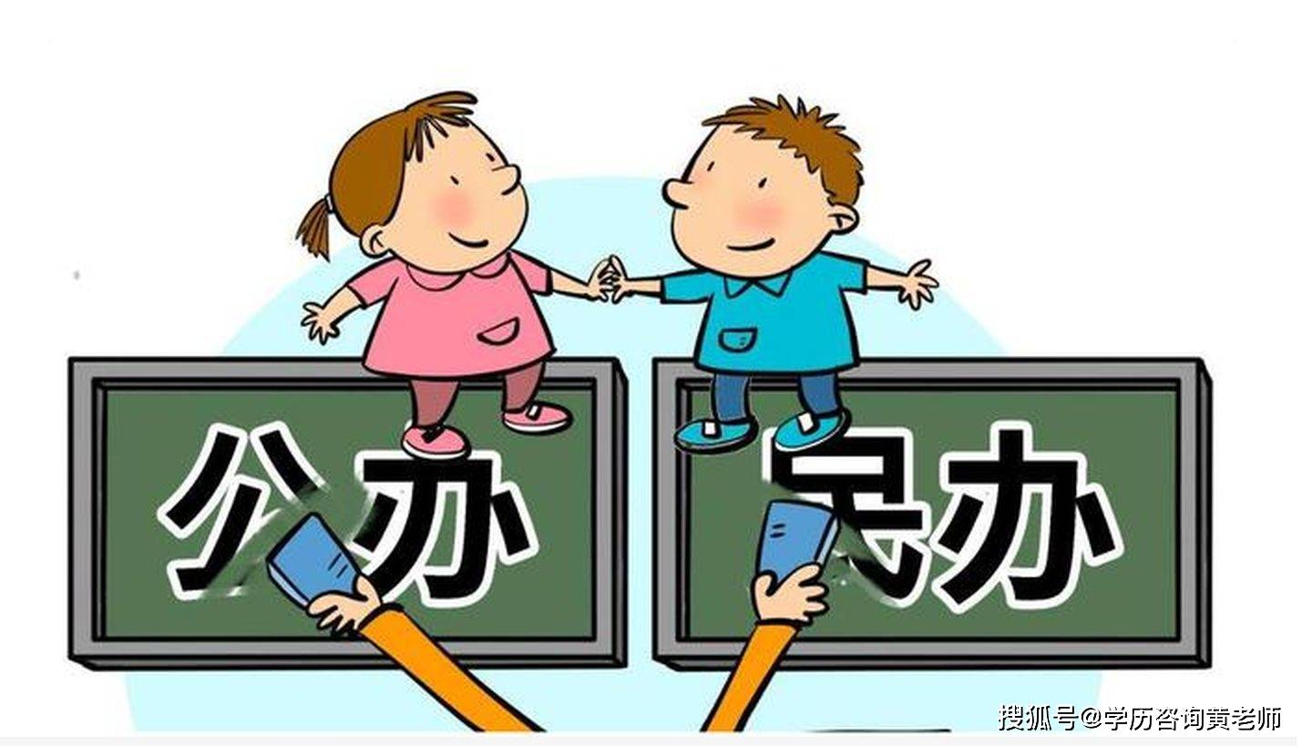 民办学校为什么要备案