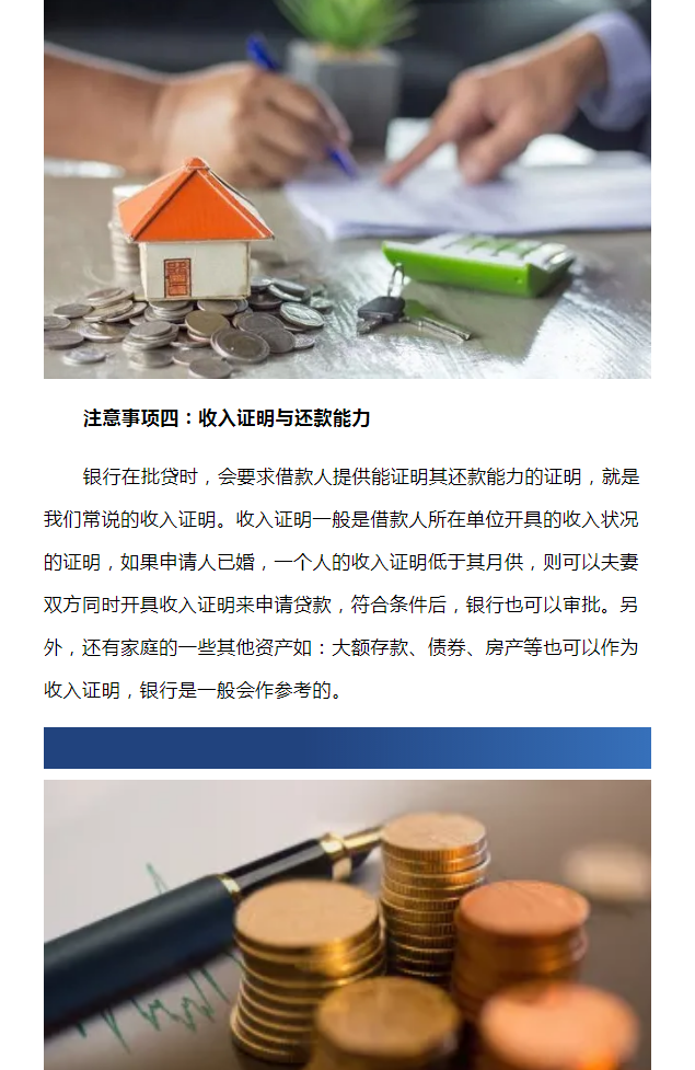 一手房能贷款是否要去房产局备案
