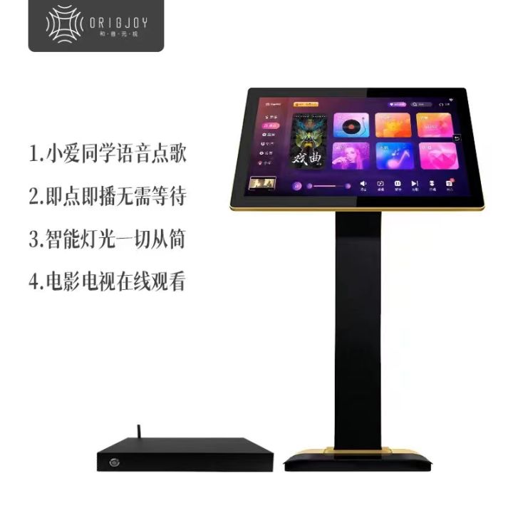 点歌机换成电脑主机