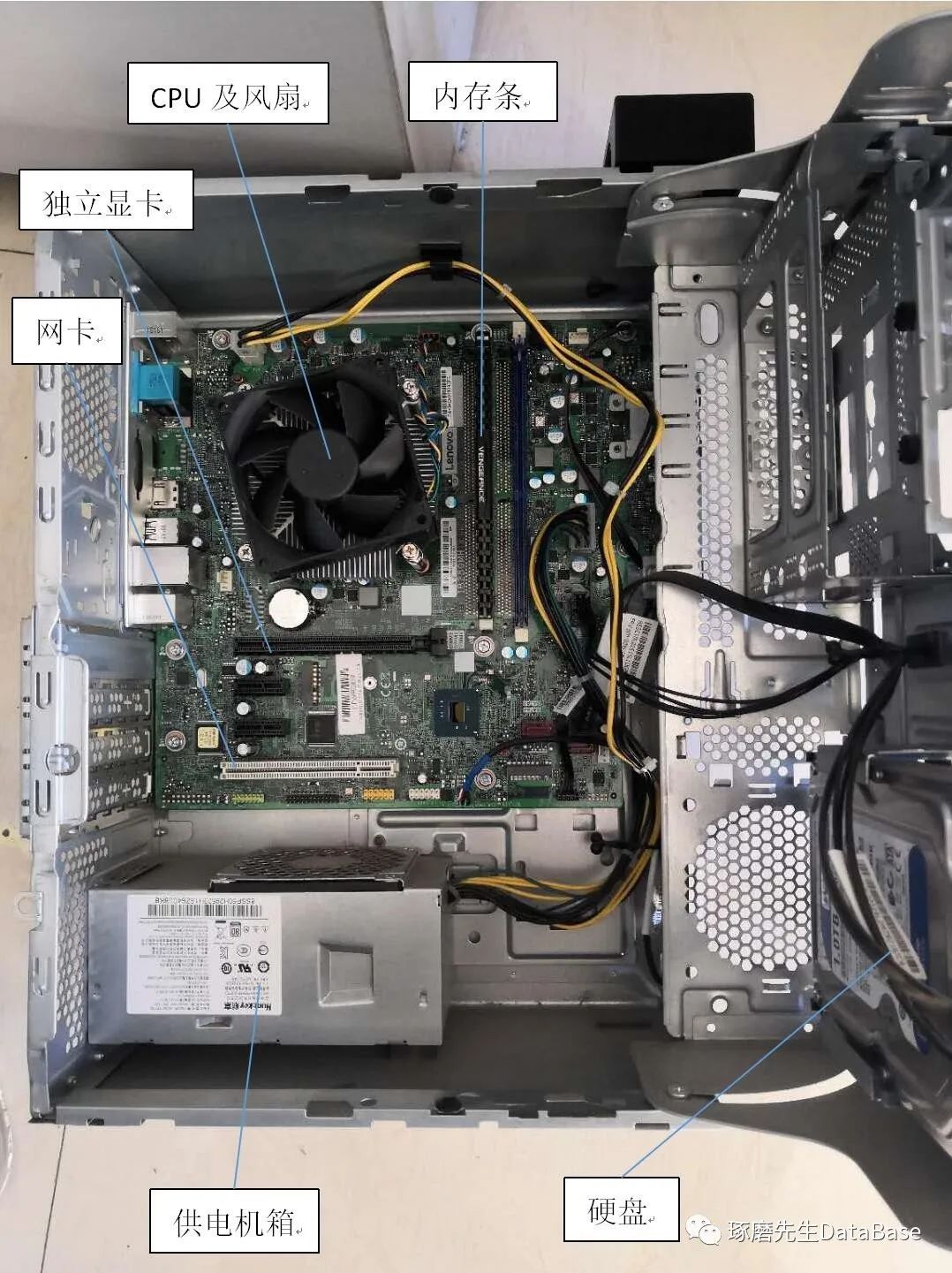 lenovo台式电脑主机怎么拆开