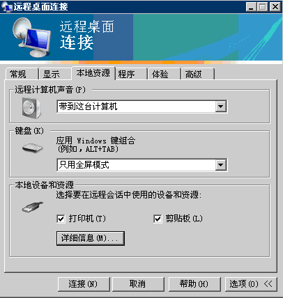 本地计算机文件怎么复制到vps