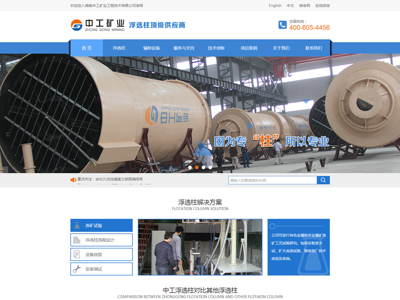 营销网站建设和品牌有什么区别
