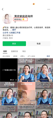自媒体视频需要备案号