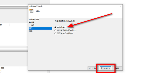 windows7怎么设置主机