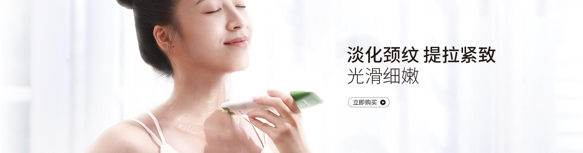 欧丽源颈霜备案编号