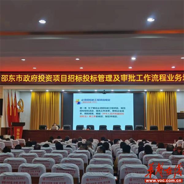 政府投资项目备案审批表