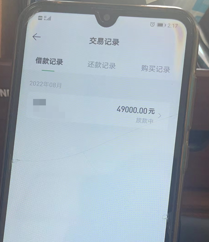 分众小贷备案是什么意思