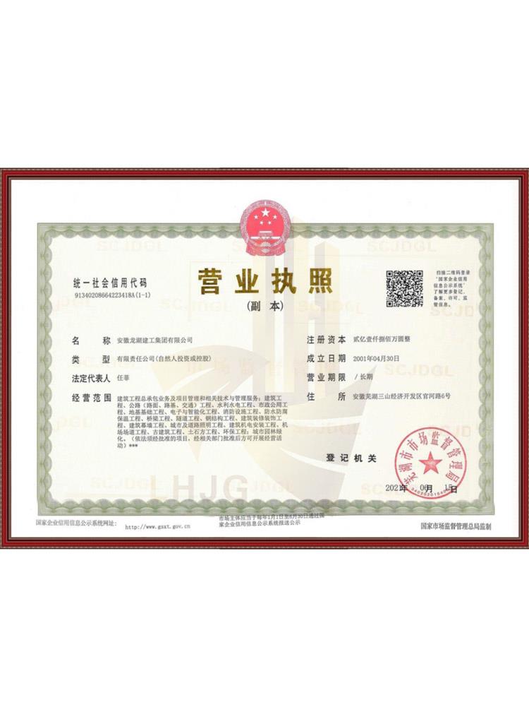 龙湖光年合肥备案名