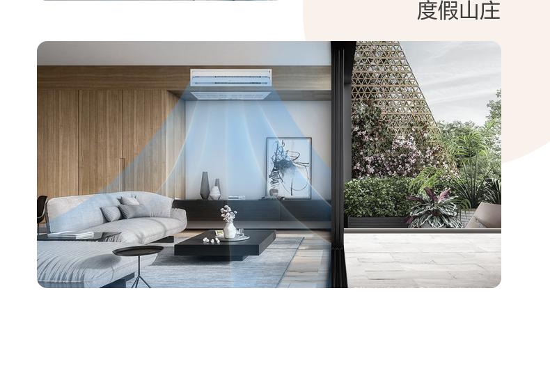 美的中央空调504主机参数