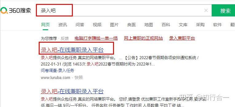 双拼域名怎么赚钱