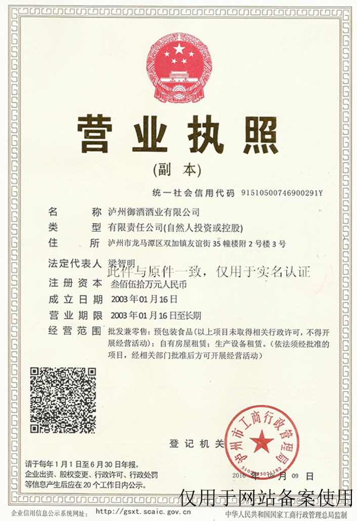 米庄清盘要备案登记吗