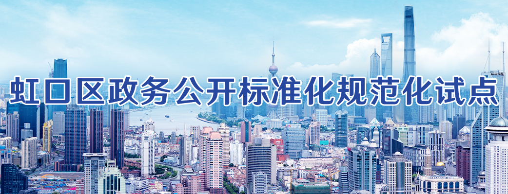 虹口区正规公章备案生产基地