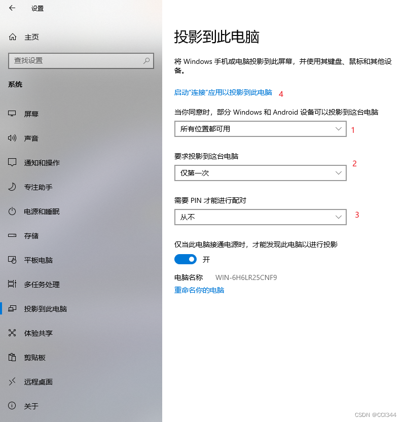 笔记本可以当作主机的显示屏吗