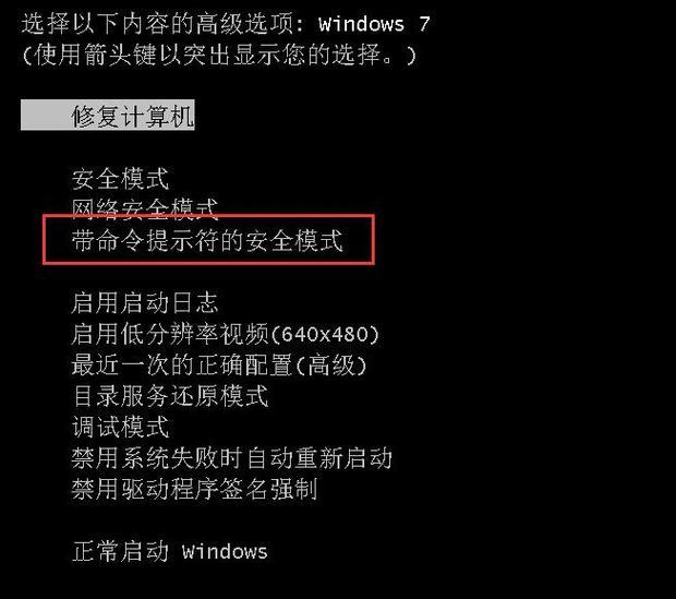 忘记消防主机密码怎么解锁