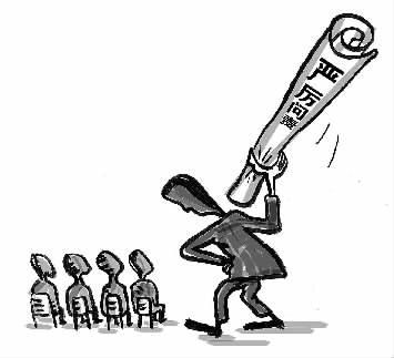 改色不备案抓到怎么罚