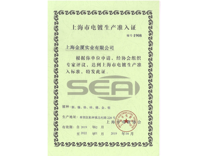 美国电镀膜可以备案吗